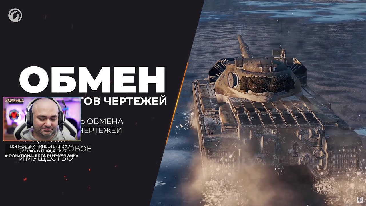 Что там в обновлении World of Tanks 1.12