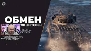 Превью: Что там в обновлении World of Tanks 1.12