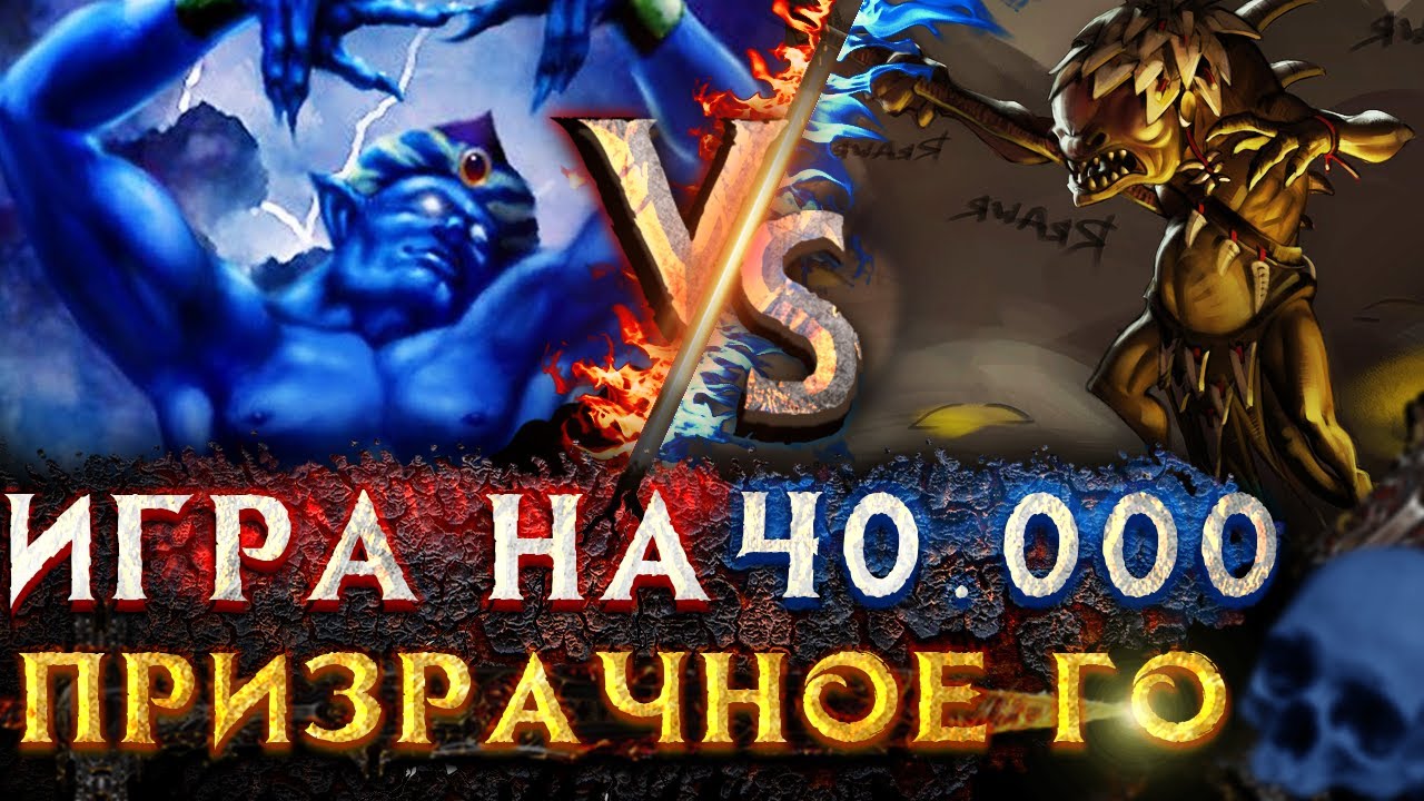 Герои 3  | Voodoosh vs Wukosha | 13.08.2021