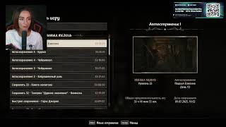 Превью: [СТРИМ] СТОЙ, ПРЕСТУПНЫЙ ЧАТ! ИЛИ THE ELDER SCROLLS IV: OBLIVION С BRM | 09.07.25