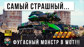 Превью: Если ты хочешь увидеть самого страшного БЫЧАРУ рандома то срочно смотри этот видос World of Tanks!