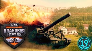 Превью: Впервые! KOPM2 Из VIP ложи - 19CaHTuMeTPoB