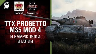 Превью: ТТХ Progetto M35 mod 46 и камуфляжи Италии - Танконовости №193 - Будь готов!