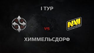 Превью: WGL Season 3 SYNERGY vs NA`VI Round 1