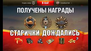 Превью: Новости игры