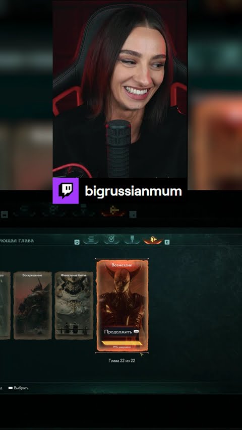 Превью: 99% ХАРДКОРА | BRM В DOOM: THE DARK AGES #twitch #brm #darkages