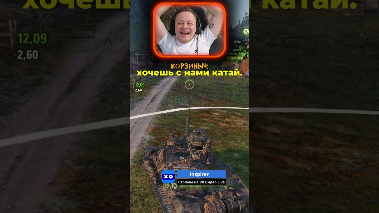 Про турнир Королевская битва (Стальной охотник) ★ Смешные моменты со стрима Трое из ларца