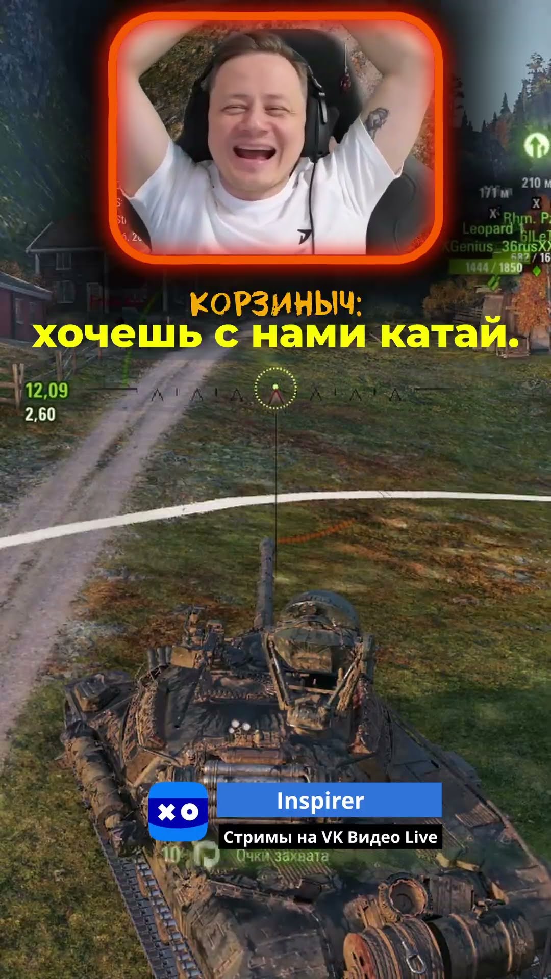 Превью: Про турнир Королевская битва (Стальной охотник) ★ Смешные моменты со стрима Трое из ларца