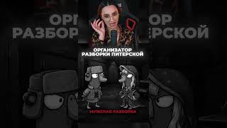 Превью: ХОТЕЛ МЕНЯ ПОДСТАВИТЬ | BRM В GOOSE GOOSE DUCK