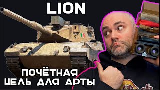 Превью: НОВЫЙ ТАНК ДЛЯ ШЕЙХА. Lion Леопардович Барабанов в Эфире.