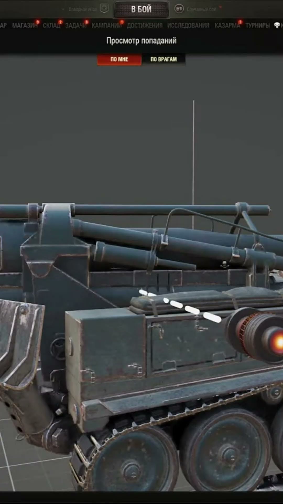 Превью: КАК ТАКОЕ ВОЗМОЖНО!? #wot #games #танки