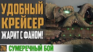 Превью: Источник фанового нагиба