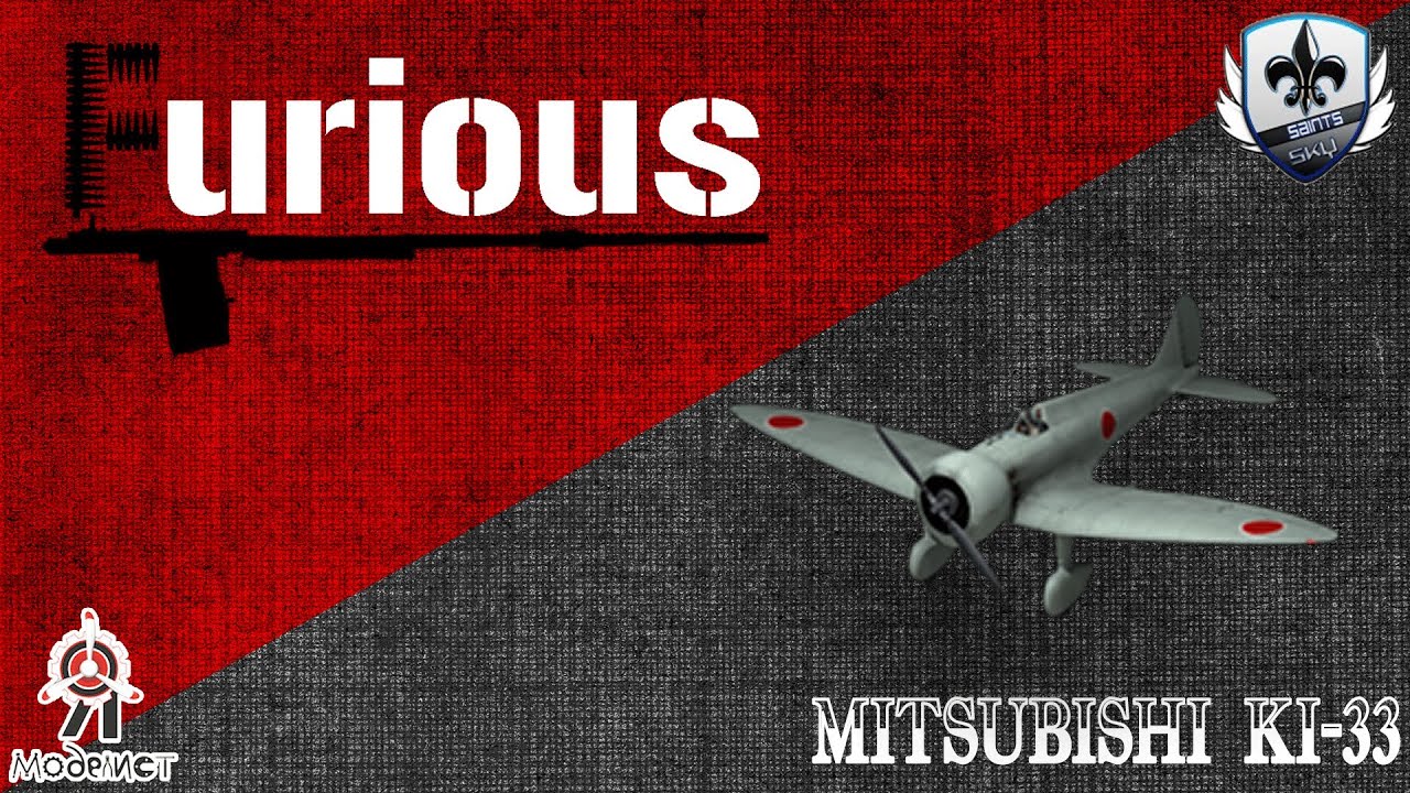Mitsubishi Ki-33. Путь Самурая.