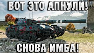 Превью: ВОТ ЭТО АПНУЛИ! СНОВА ИМБА!