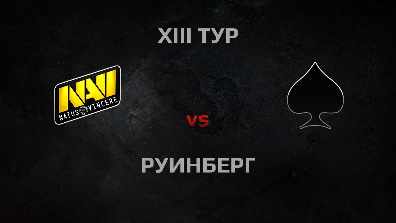 WGL Season 3 Na`Vi vs ACES Round 13