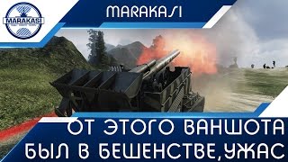 Превью: От этого ваншота тт был бешенстве, запрещено к просмотру!