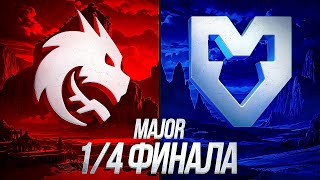 Превью: [NO DELAY] Team Spirit против MOUZ. Мажор. 1/4 Финала