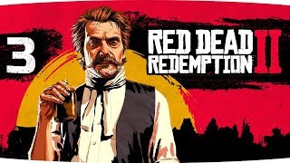 Превью: САМЫЙ КРУТОЙ СТРЕЛОК В АМЕРИКЕ ● Red Dead Redemption 2 #3