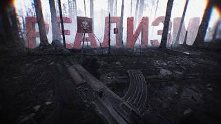 Превью: УЖАСНО РЕАЛИСТИЧНЫЙ ШУТЕР