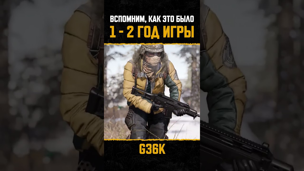 Вспомним, как это было: 1-2 год игры | PUBG: BATTLEGROUNDS  #pubg #battlegrounds