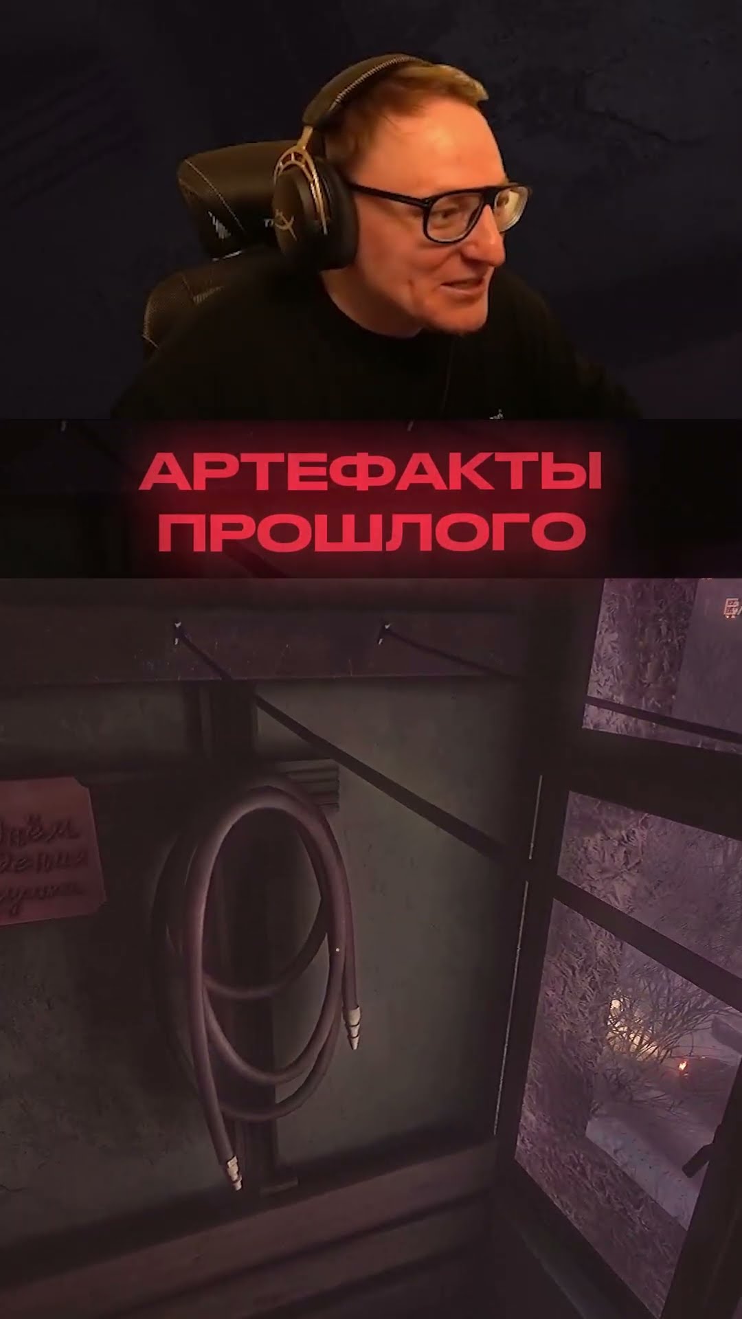 Превью: АРТЕФАКТЫ ПРОШЛОГО #shorts #voodoosh