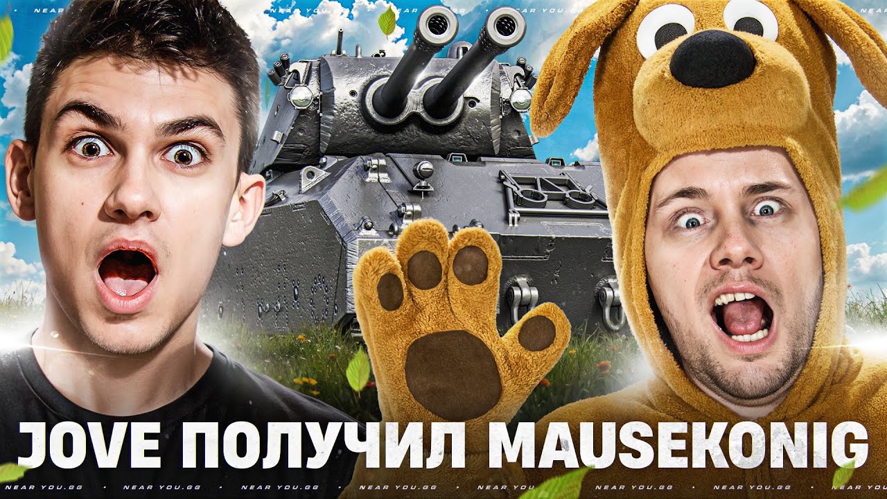 ЛУЧШИЙ ПРЕМ ТАНК В МАГАЗИНЕ ЗА ЗОЛОТО! ЧТО БРАТЬ?
