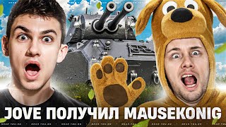Превью: ЛУЧШИЙ ПРЕМ ТАНК В МАГАЗИНЕ ЗА ЗОЛОТО! ЧТО БРАТЬ?