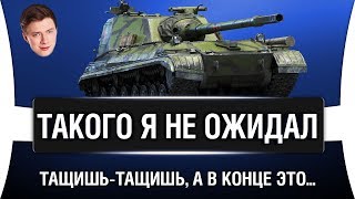 Превью: ОТКУДА БЕРУТСЯ ТАКИЕ ПРОТИВНИКИ?