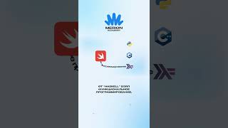 Превью: Зачем Apple создала Swift?