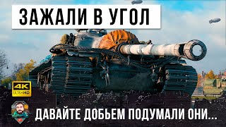 Превью: Психа зажали в угол! Давайте добьем - подумали они... и тут началась жесть в World of Tanks!