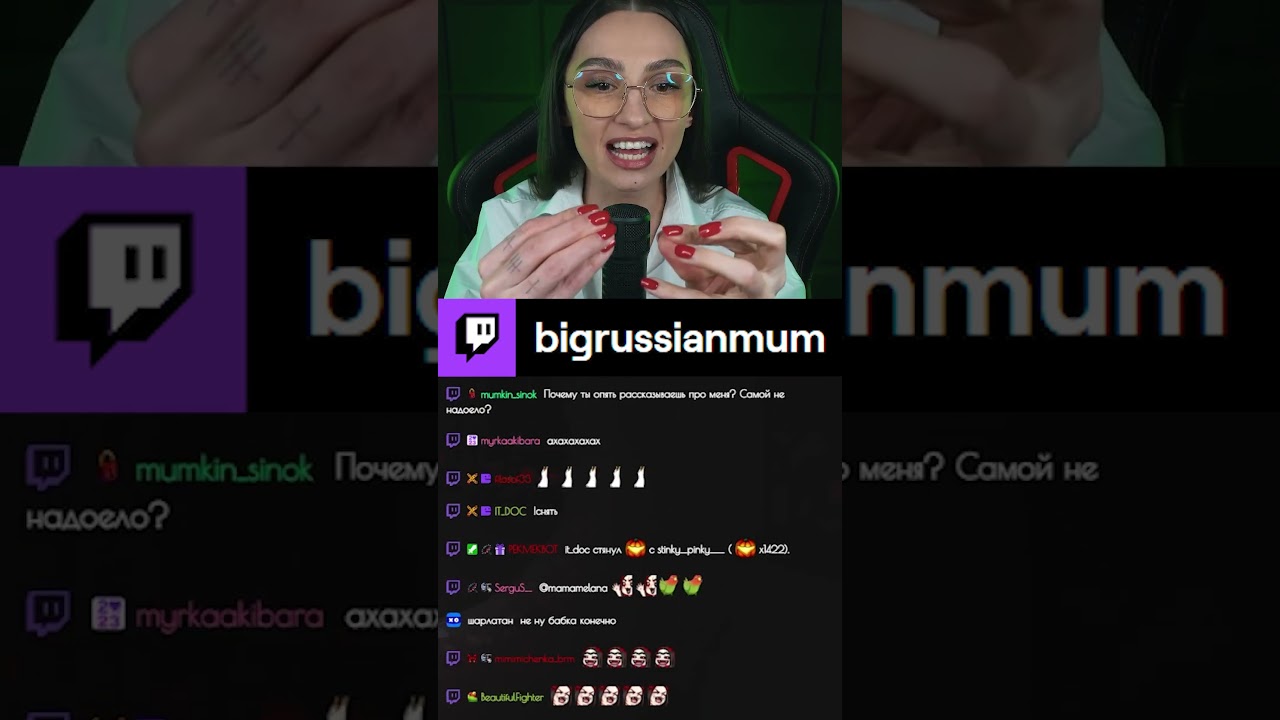 БАЗА ПРО ХЕЙТЕРОВ #twitch #brm #стримерша #юмор #мем