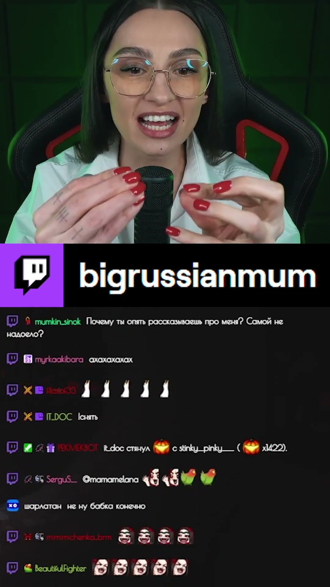 Превью: БАЗА ПРО ХЕЙТЕРОВ #twitch #brm #стримерша #юмор #мем
