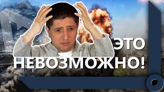 Превью: &quot;У МЕНЯ НЕ ГОРИТ&quot; / Я ЕГО ПОНИМАЮ / АРТОВОДЫ ДУШАТ ЛЕВШУ В РАНГОВЫХ БОЯХ / WORLD OF TANKS