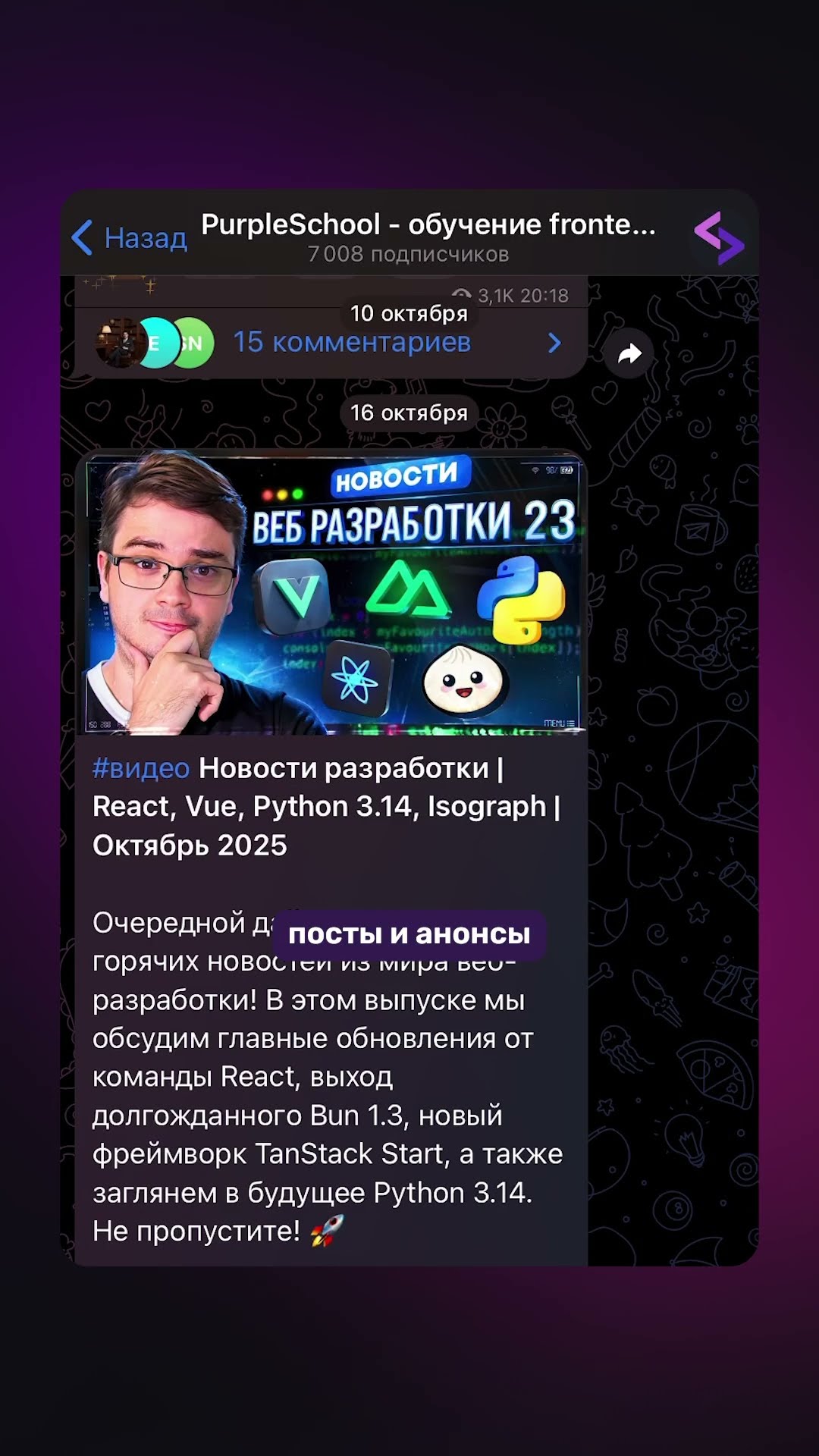 Превью: Гайд по Claude Code | Настройки и permissions #claudecode #ai #ии #aiguide #config