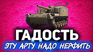 Превью: M44 ☀ Эта АРТ-САУ самая злая во всей игре