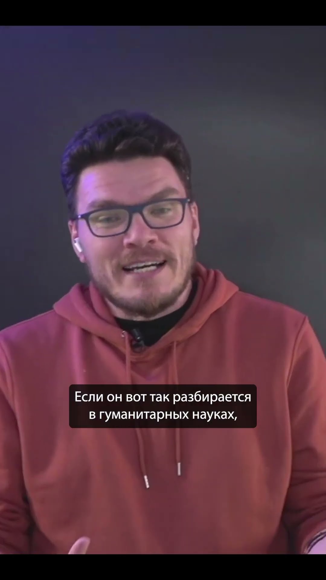 Превью: Как гуманитарное мышление помогает в математике | Борис Трушин | Организованное программирование