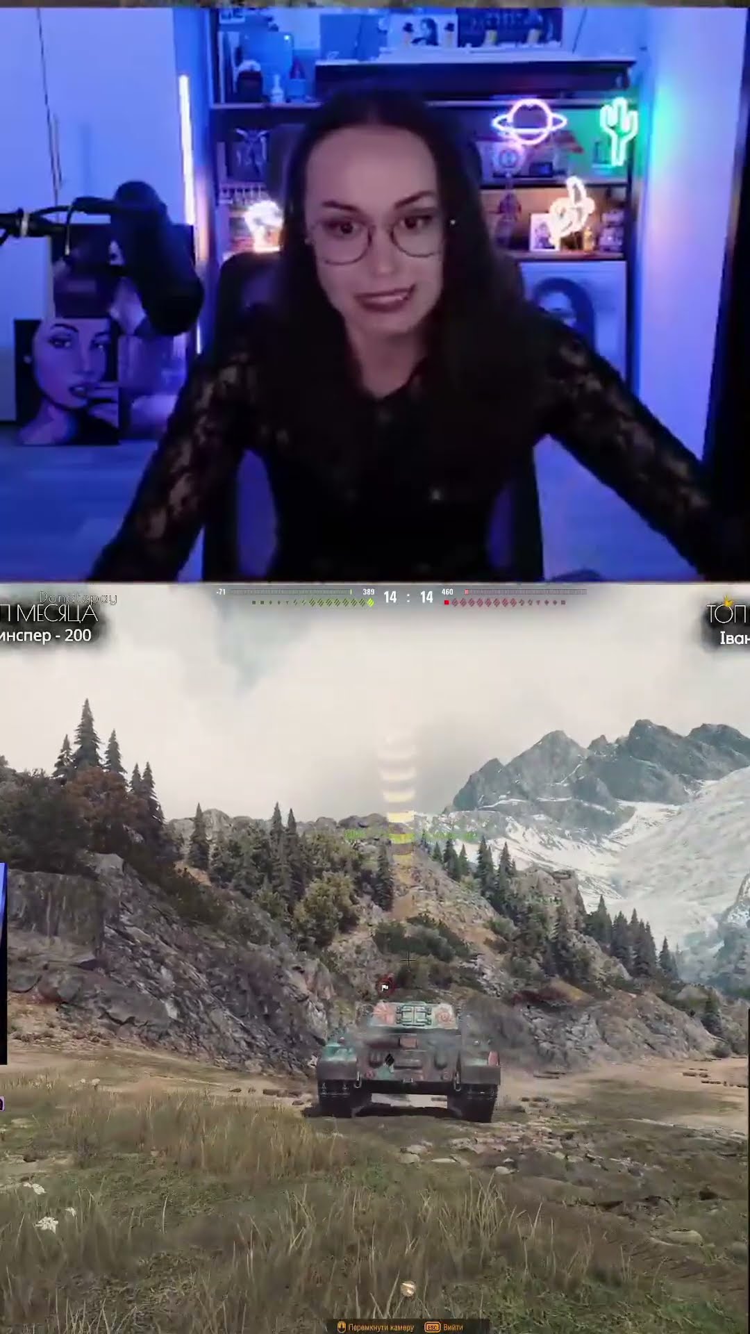 Превью: ПРОЧИТАЛА ИГРУ #wot #worldoftanks #shorts