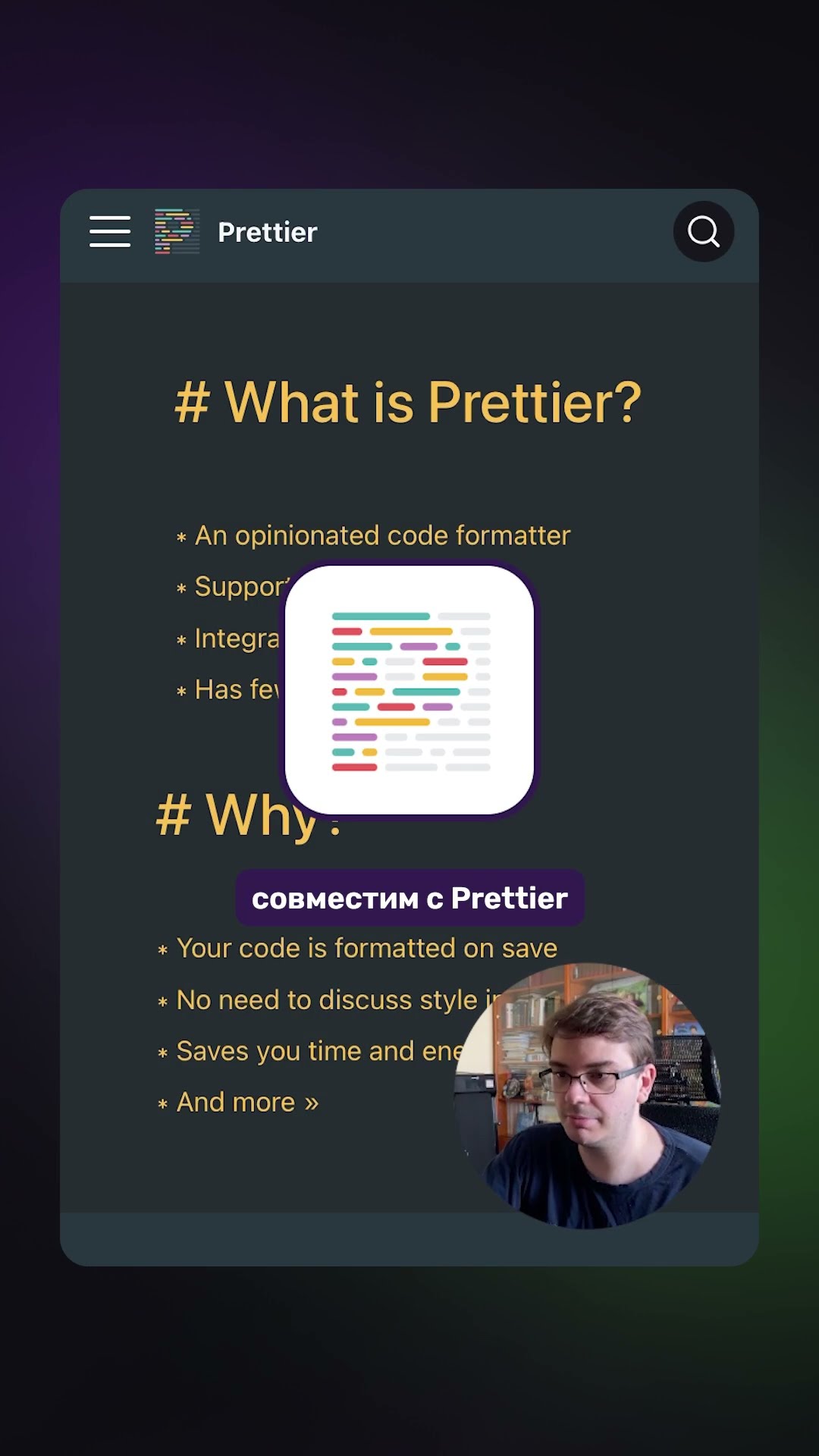 Превью: Biome v2 | Новости разработки | #typescript #javascript #tsx #jsx #json #css #html #GraphQL