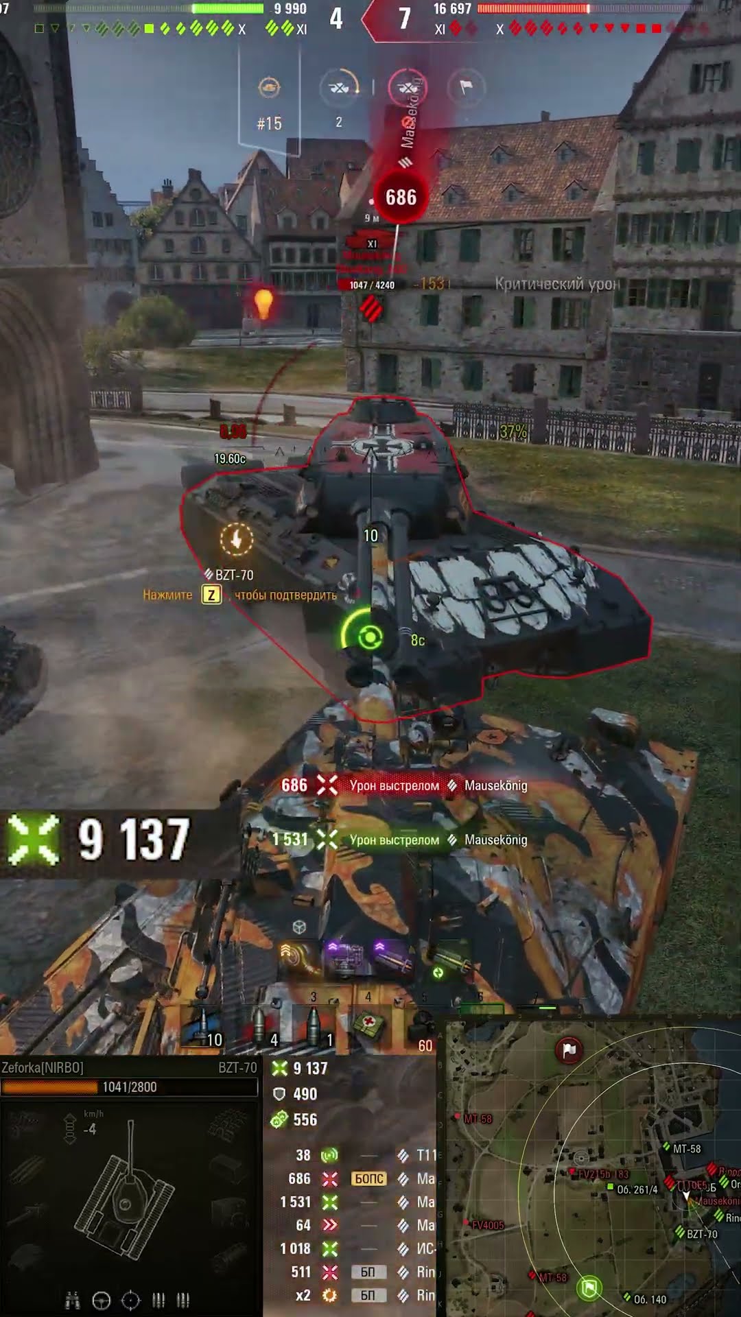 Превью: 14191 РАЗВАЛ КАБИН! #вотпатруль #wot #worldoftanks