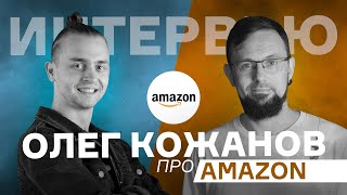 Превью: Карьера IT / Интервью с программистом / Работа Разработчиком в Amazon / Жизнь Программиста в Европе