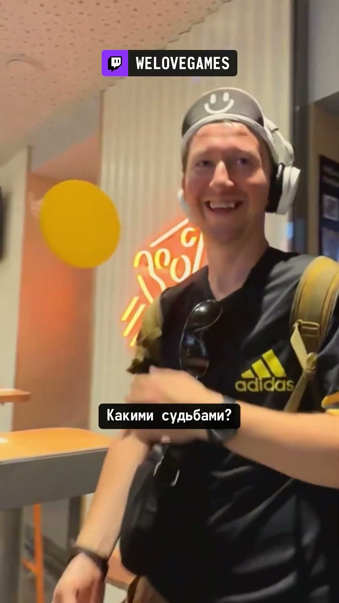 Превью: Неожиданная встреча в пиццерии #welovegames