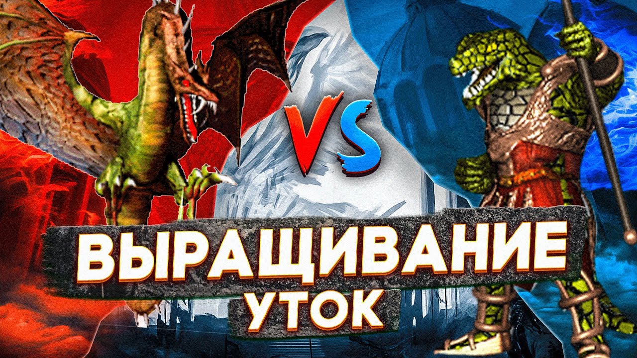 Герои 3 | ОЧЕРЕДНОЕ ПРЕВОЗМОГАНИЕ НА РЕСПЕ | VooDooSh vs Геройский тролль | 25.01.2023