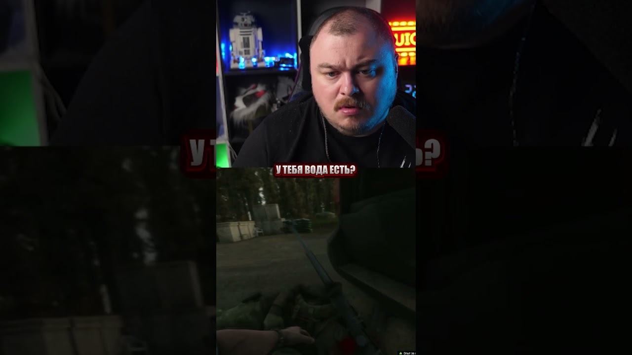 у тебя вода есть?