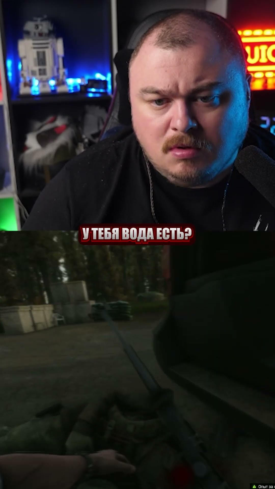 Превью: у тебя вода есть?