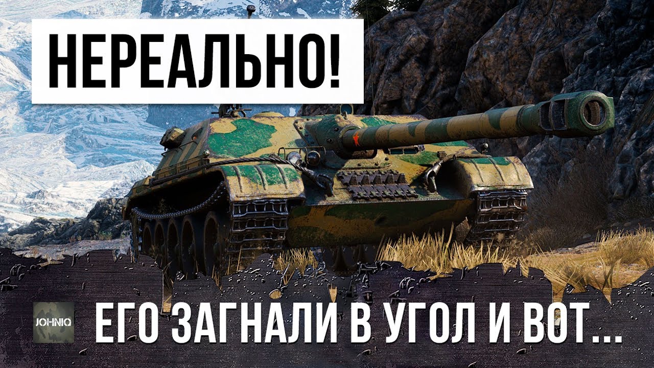 ОН ОСТАЛСЯ ОДИН ПРОТИВ ПОЛОВИНЫ КОМАНДЫ, ТАКОГО В WOT Я ДАВНО НЕ ВИДЕЛ!