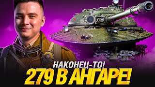 Превью: БЕРУ ВТОРОЙ 11 УРОВЕНЬ НА ОСНОВУ!
