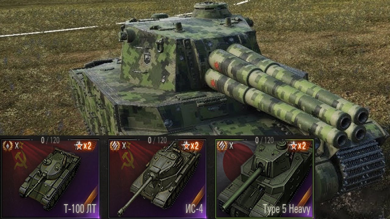 🔥СБРОСИЛ ВЕТКУ TYPE 5 HEAVY ● ЗРИТЕЛИ РЕШАЮТ, ЧТО КАЧАТЬ!