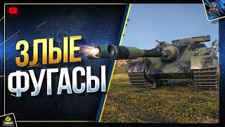 Превью: Фугасный Монстр - Foch (155) Делает 30 Критов (Юша в World of Tanks)