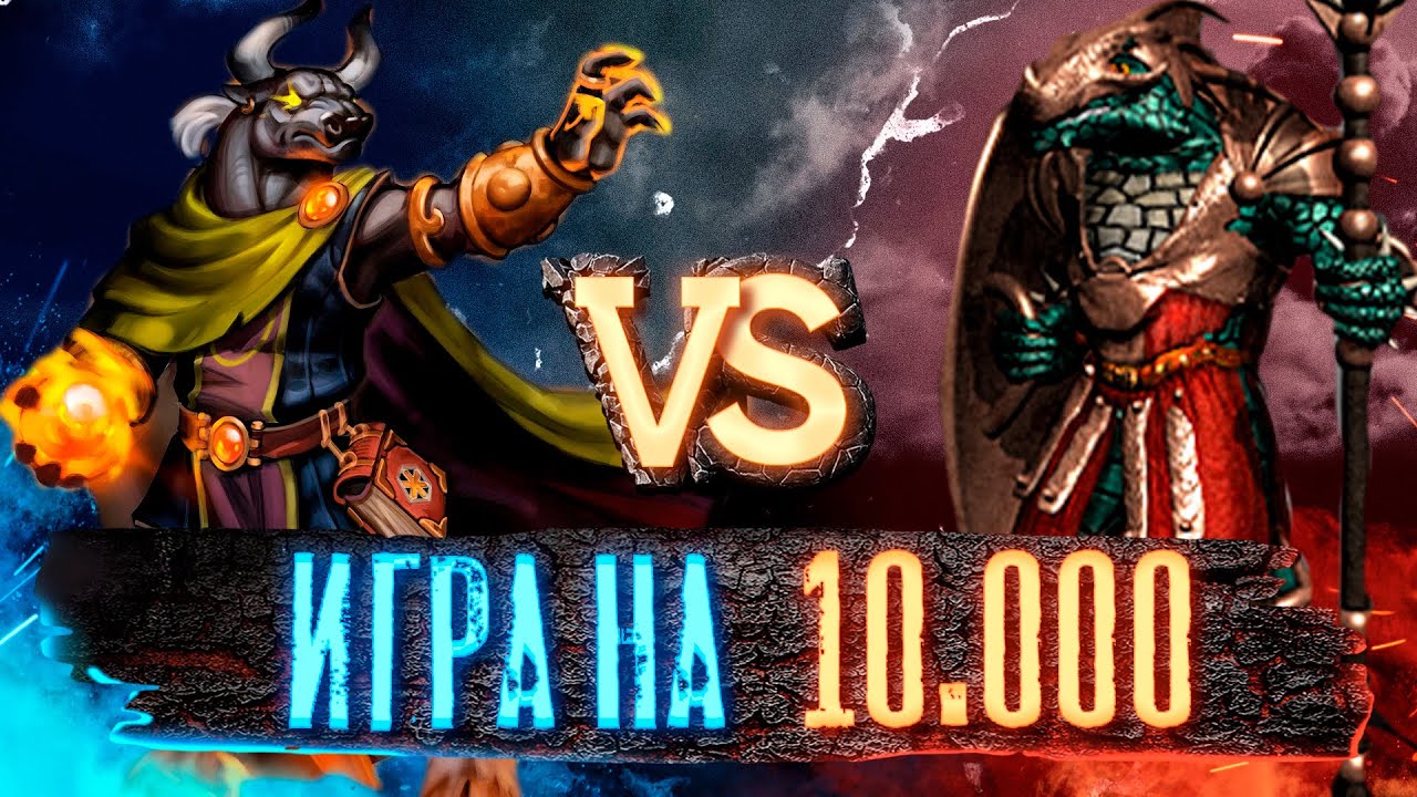 Герои 3 | СОБИРАЕМ СТЕК НИКСОВ | VooDooSh vs Yama Darma | 29.10.2022