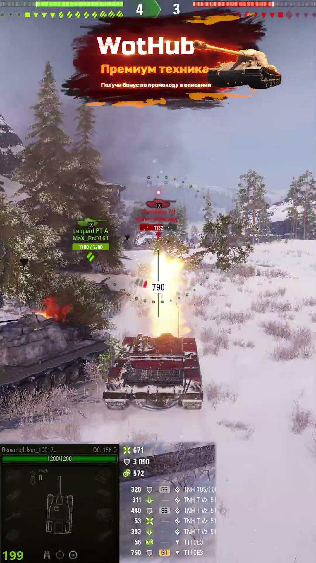 Превью: ОГНЕМЕТНАЯ АРТА Объект 156 О ТАНКУЕТ ЛУЧШЕ ТЯЖЕЛЫХ ТАНКОВ! world of tanks #shorts #wot #танки #вот